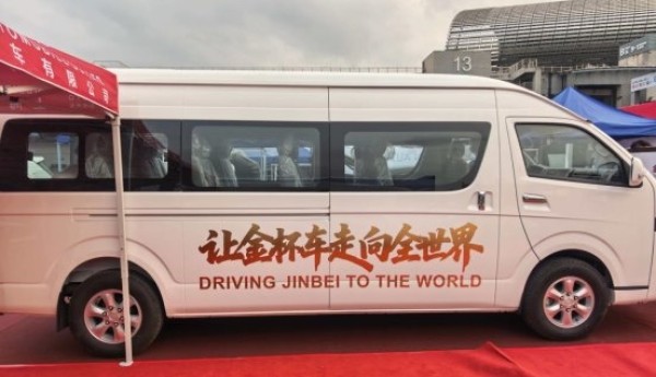 从“中国经典”到“全球新局”：解码沈阳金杯广交会首秀战略新篇