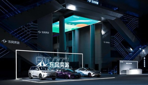 智能科技赋能人车生活 东风奕派化身用户出行“贴心管家”
