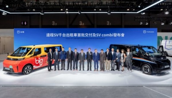 闪耀香港车展，远程超级VAN千台出租车首批交付