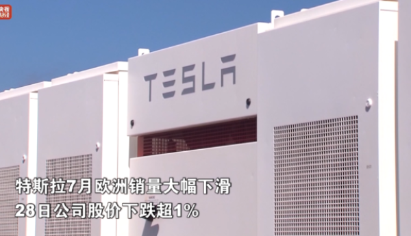 中国新能源汽车加速出海，比亚迪欧洲市场份额超越特斯拉