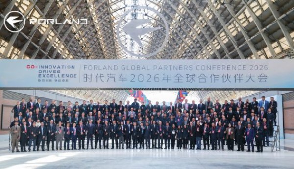 协同创新，驱动卓越 时代汽车2026全球合作伙伴大会圆满落幕