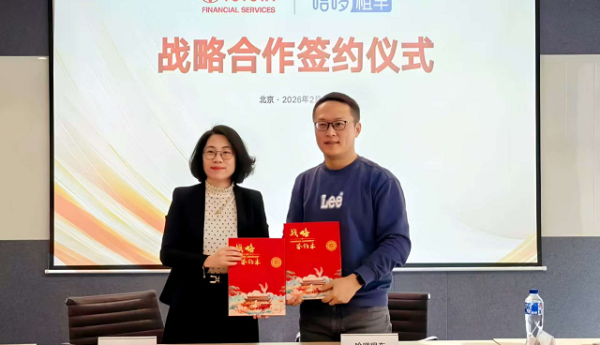 丰田金融服务与哈啰租车达成战略合作，共建出行新生态