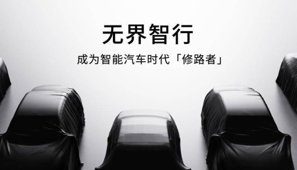 魅族 Flyme 正式升级为 FlymeOS 生态系统 中文名“无界 OS”