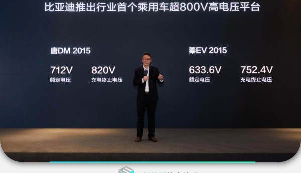 800V+升压+双枪+自加热 比亚迪如何打通全部充电链路？