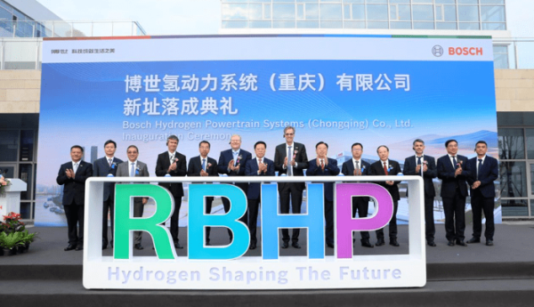 加速布局氢燃料电池商用车产业，庆铃汽车与博世合资新工厂投产