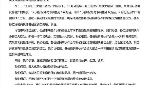 半年超1400家退网，六成以上不盈利，汽车经销商正面临生死考验
