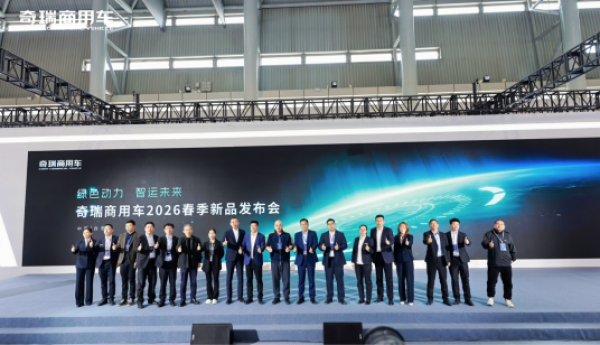 接重货 拉长货 三电稳 跑得远——奇瑞商用车海豚星耀50合肥重磅上市，四大核心优势重塑城配物流新标杆