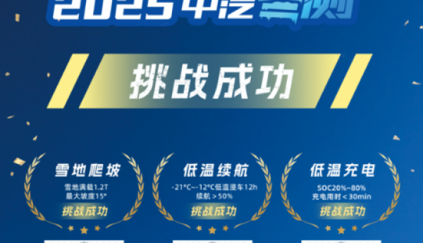 重磅上市即获权威认可！东风睿立达凭何领跑“多功能用车”新纪元？