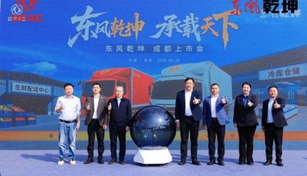 乘势而来，重塑标杆｜东风乾坤K6/K6E成都上市，引爆轻卡行业新热潮