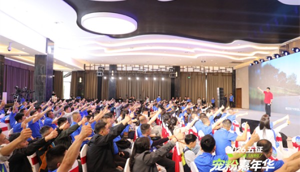 五征宠粉嘉年华：把用户捧上C位的“实干家派对”