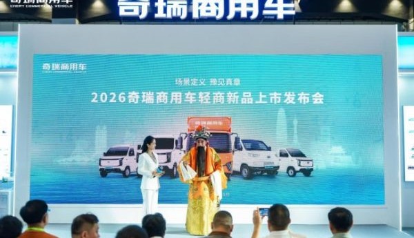 奇瑞商用车五大服务升级，护航物流“微利时代