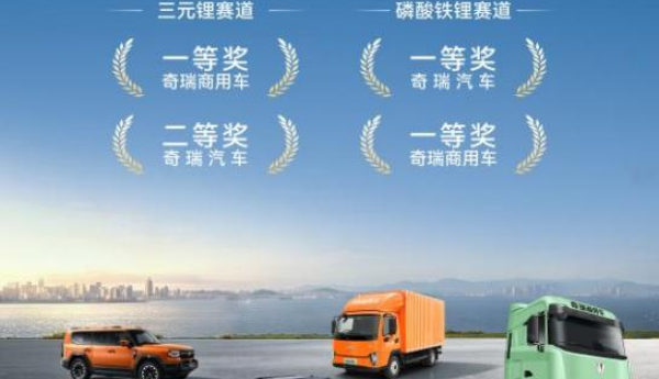 技术奇瑞”的商用车雄心：以自研实力叩响新能源未来