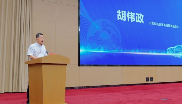 吉利雷达产品获山东公务用车新能源化改革优先采购权