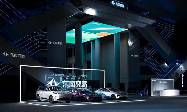 智能科技赋能人车生活 东风奕派化身用户出行“贴心管家”