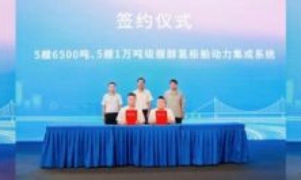 醇氢电动打造新能源加速器，专用车&非道路行业绿色转型迎来“远程解决方案”