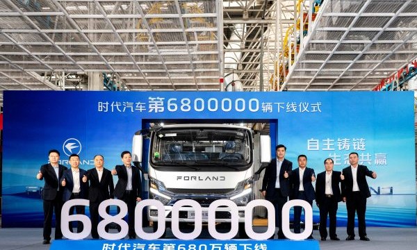 第680万辆下线！时代汽车迈向“产业生态共赢”新征程