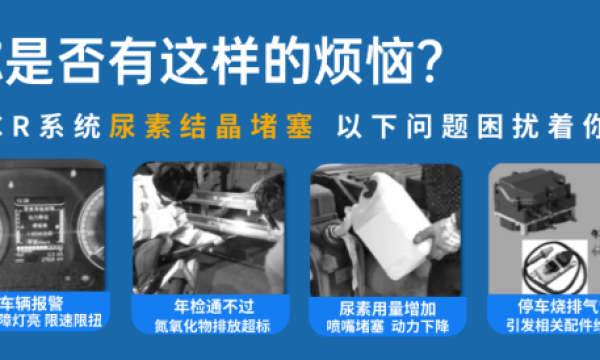 实测有效！揭秘优利卡严选尿素除垢剂如何快速安全解决结晶问题