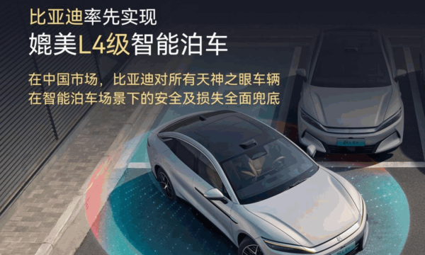 比亚迪三季报出炉：营收5663亿 研发费用438亿大增31%