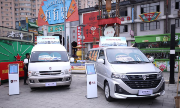 沈阳金杯多款车型亮相“老北市” 助力辽宁文体旅生活季焕新启幕