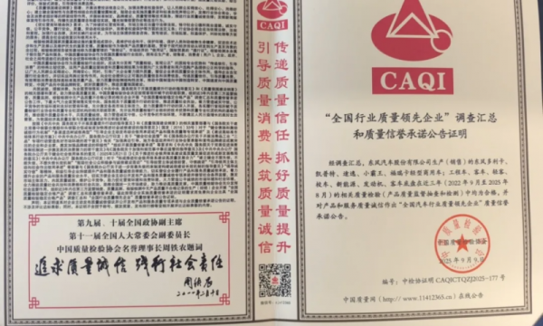 质量破局！东风股份以“军工品质”回应汽车行业内卷