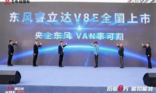 助力万千奋斗者，多功能用车——东风睿立达V8E明窗版震撼来袭