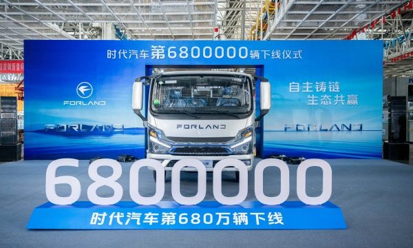 680万辆不只是规模，时代汽车为中国商用车“自主铸链”