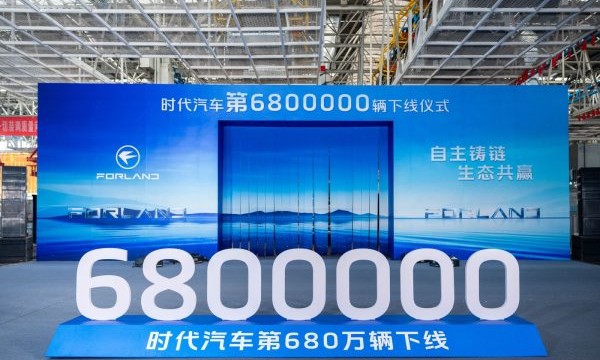 680万辆下线，时代汽车亮出“自主铸链”王牌：新规则已定，旧牌桌作废