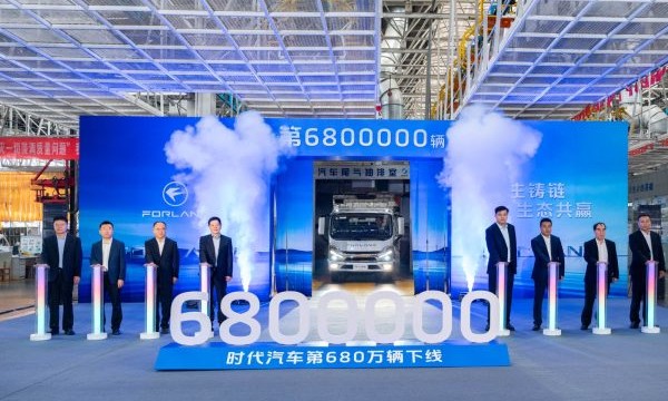 680万辆下线，时代汽车重塑产业链再次引领“时代”