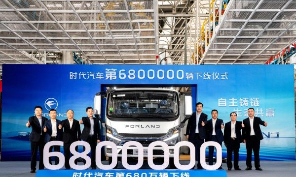 时代汽车29年铸就680万辆传奇，供应链协同+技术突破赋能未来