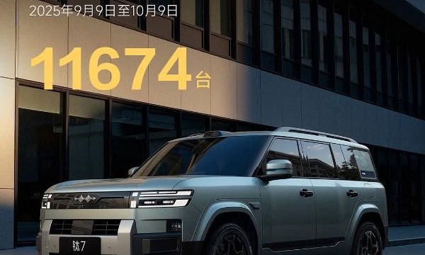 是什么让方程豹钛7爆火？又是什么让85%的钛7用户都选择顶配？