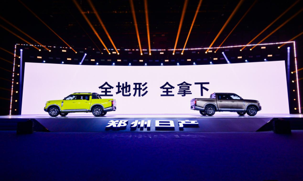 共创篇｜以锋坦Frontier Pro重塑潮玩生态，郑州日产加速拓展“朋友圈”