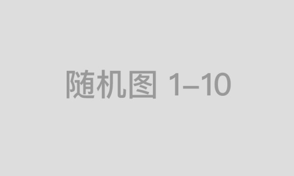 日本汽车业爆出大规模造假丑闻