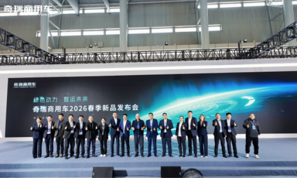 接重货 拉长货 三电稳 跑得远——奇瑞商用车海豚星耀50合肥重磅上市，四大核心优势重塑城配物流新标杆