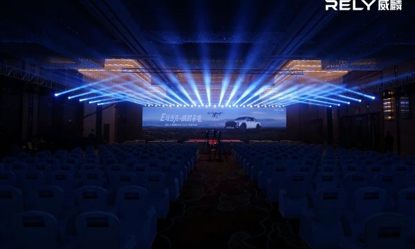 开启电动皮卡元年 奇瑞威麟R08 EV正式上市