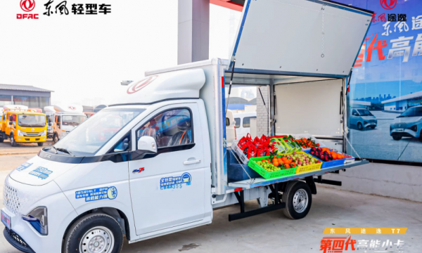 灵巧能创富，稳行生意路——东风途逸T7，为什么是生意人的“创业好助手”？