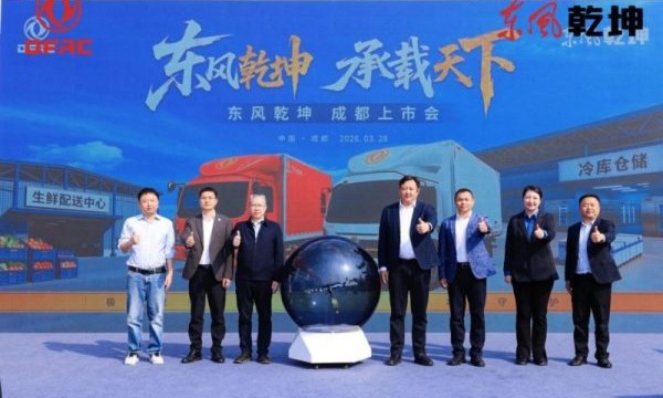 乘势而来，重塑标杆｜东风乾坤K6/K6E成都上市，引爆轻卡行业新热潮