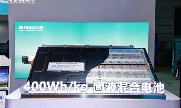 奇瑞商用车小卡首发固液电池，重新定义新能源物流车！
