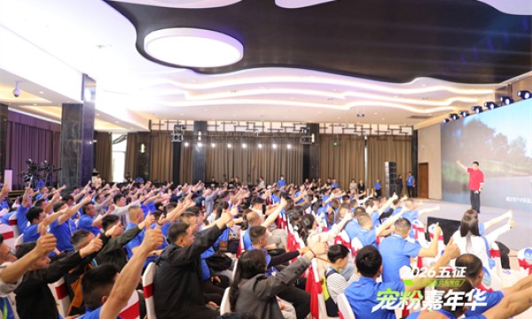 五征宠粉嘉年华：把用户捧上C位的“实干家派对”