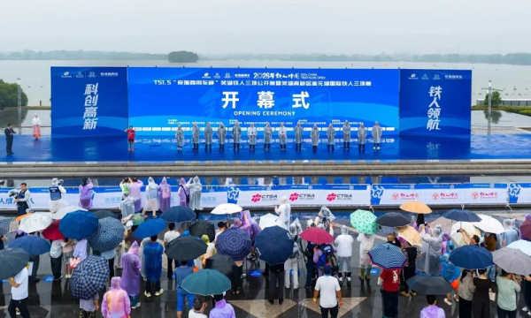 冠军品质，“雨”向上者同行！奇瑞商用车全程护航国家级铁人三项公开赛