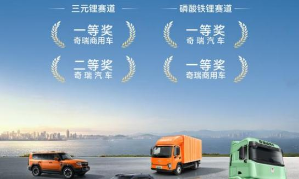 技术奇瑞”的商用车雄心：以自研实力叩响新能源未来