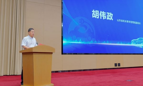 吉利雷达产品获山东公务用车新能源化改革优先采购权