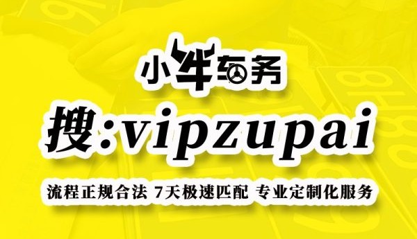 2024年京牌车出租5年多少钱