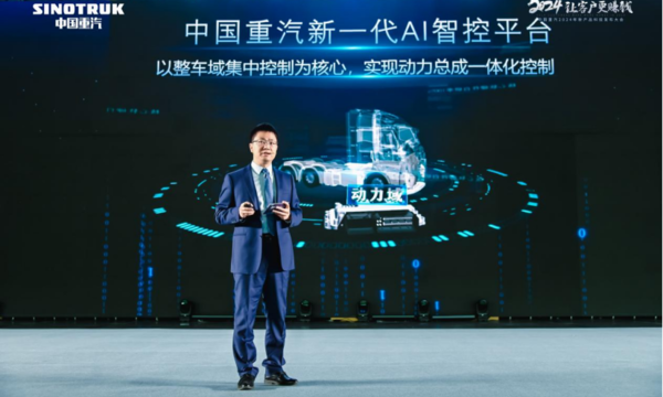 ​中国重汽新一代AI智控平台 S+智慧科技让客户更舒适、更赚钱