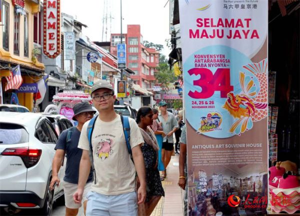 马来西亚将对中国游客实施入境30天内免签