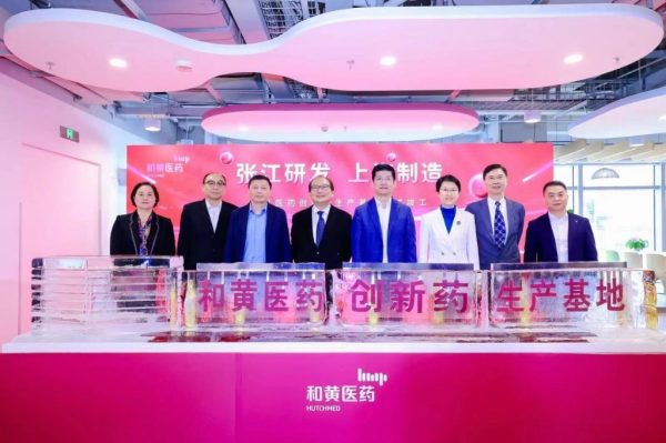 加速实现“张江研发 上海制造” 张江创新药产业基地首个项目竣工投产