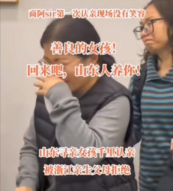 女孩认亲“被拒”后续：已回养父母身边，只是想完成心愿